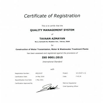 ISO9001_2018